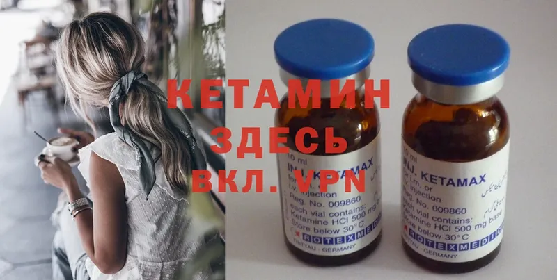 shop Telegram  Боготол  КЕТАМИН ketamine 