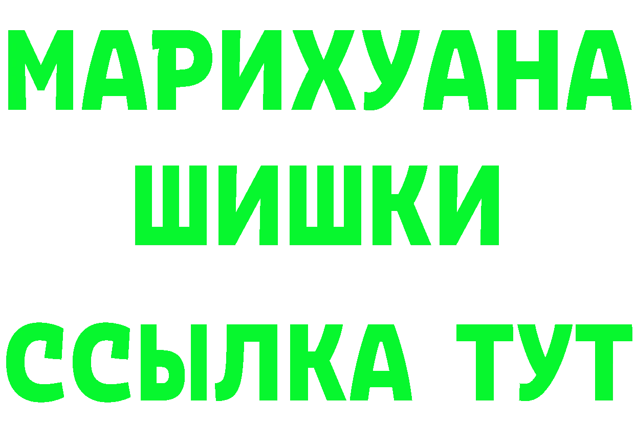 Бутират BDO tor shop KRAKEN Боготол