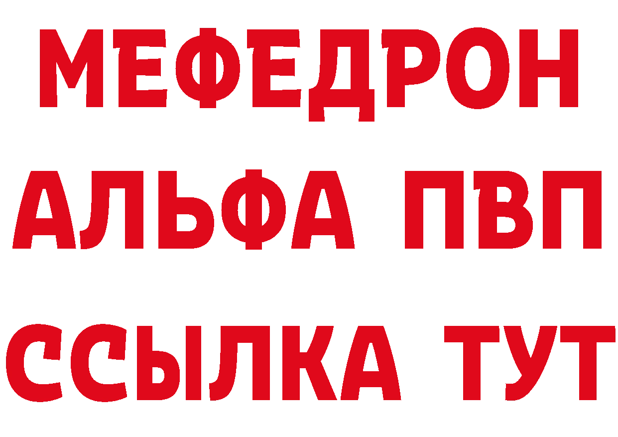 Кетамин VHQ зеркало это мега Боготол